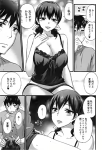 Page 93 of Action Pizazz Special 2014-05 - preview thumbnail