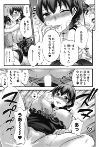Page 95 of Action Pizazz Special 2014-05 - preview thumbnail
