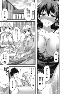 Page 97 of Action Pizazz Special 2014-05 - preview thumbnail