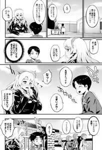 Page 128 of Hatsuiki☆Syndrome + Toranoana Gentei Shousasshi - preview thumbnail