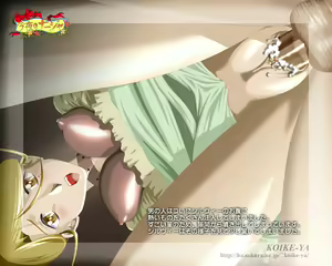 Page 8 of Konnya no Nadja (uncensored) - preview thumbnail