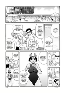 Red Hot Beach — hentai manga cover on Fhentai