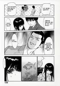 Page 139 of Senritsu | 선율 - preview thumbnail