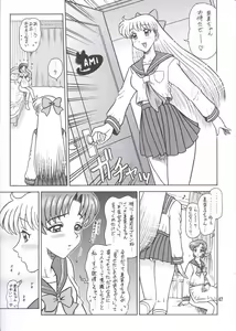 Page 46 of DAIKAITEN - preview thumbnail