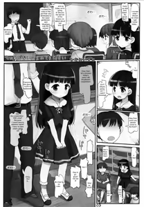 Page 2 of Shouganainode Mite Kudasai - preview thumbnail