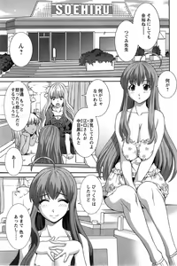 Page 117 of Action Pizazz DX 2014-05 - preview thumbnail