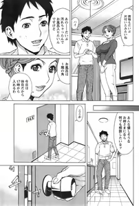 Page 163 of Action Pizazz DX 2014-05 - preview thumbnail