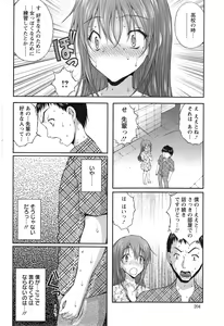 Page 204 of Action Pizazz DX 2014-05 - preview thumbnail