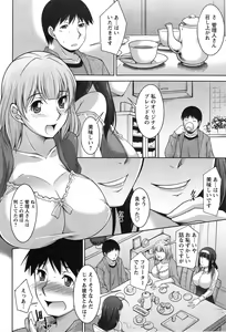 Page 8 of Action Pizazz DX 2014-05 - preview thumbnail