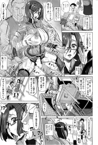 Page 251 of COMIC HOTMiLK 2014-05 - preview thumbnail