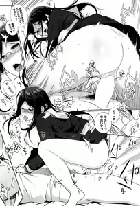 Page 51 of COMIC HOTMiLK 2014-05 - preview thumbnail