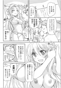Page 115 of Fukurami -Shoujo no Koi Iroha- - preview thumbnail