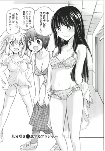 Page 164 of Fukurami -Shoujo no Koi Iroha- - preview thumbnail