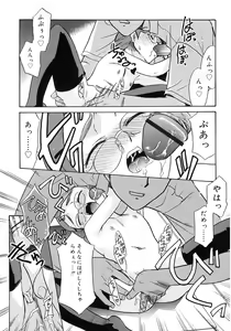 Page 55 of Imouto Sitter - preview thumbnail