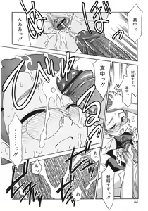 Page 62 of Imouto Sitter - preview thumbnail
