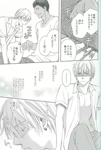 Page 11 of VERSUS - preview thumbnail