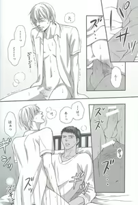 Page 14 of VERSUS - preview thumbnail
