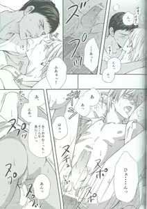 Page 17 of VERSUS - preview thumbnail