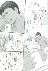 Page 21 of VERSUS - preview thumbnail