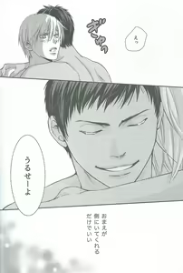 Page 22 of VERSUS - preview thumbnail