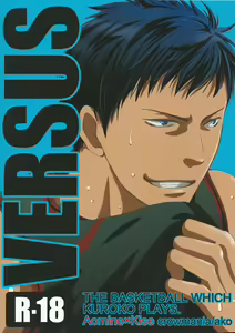 Page 23 of VERSUS - preview thumbnail
