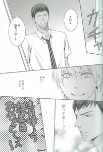 Page 7 of VERSUS - preview thumbnail