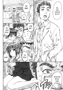 Page 5 of Daiichiwa no namaashi Tama-chan ni moeru hon - preview thumbnail