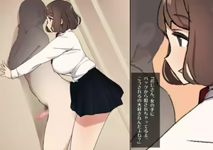 Page 126 of Kiyowa na Oji-sama ni Ippai H na Koto Shite Nakinagara Oshasei Sasechaimasu - preview thumbnail