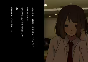 Page 169 of Kiyowa na Oji-sama ni Ippai H na Koto Shite Nakinagara Oshasei Sasechaimasu - preview thumbnail