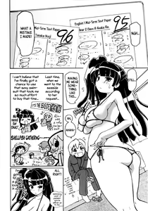 Page 8 of Onegai! + Onegai! After & 4koma - preview thumbnail
