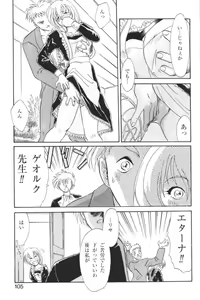 Page 104 of Kindan no Ketsuzoku - GLO.RI.A Anthology Comic - preview thumbnail