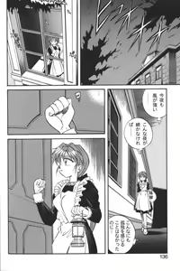 Page 135 of Kindan no Ketsuzoku - GLO.RI.A Anthology Comic - preview thumbnail