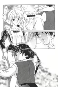 Page 40 of Kindan no Ketsuzoku - GLO.RI.A Anthology Comic - preview thumbnail