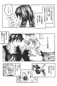 Page 10 of Kindan no Ketsuzoku - GLO.RI.A Anthology Comic - preview thumbnail