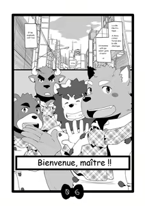 Page 6 of kemo cafe... (decensored) - preview thumbnail
