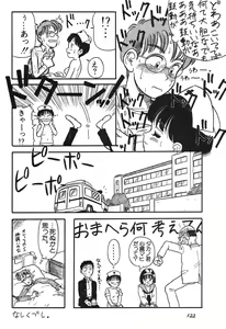 Page 123 of Shin Bishoujo Shoukougun 3 Yamato hen - preview thumbnail