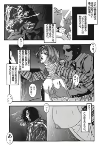 Page 170 of Shin Bishoujo Shoukougun 3 Yamato hen - preview thumbnail