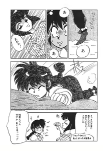 Page 100 of Shin Bishoujo Shoukougun 3 Yamato hen - preview thumbnail