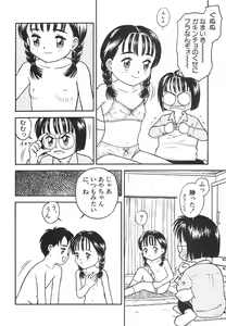 Page 112 of Shin Bishoujo Shoukougun 4 Houou hen - preview thumbnail