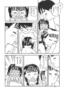 Page 116 of Shin Bishoujo Shoukougun 4 Houou hen - preview thumbnail
