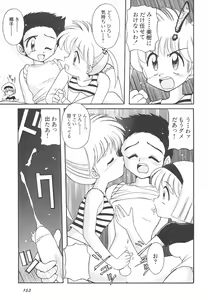 Page 163 of Shin Bishoujo Shoukougun 4 Houou hen - preview thumbnail