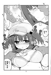 Page 5 of Kisete Kappa Musume - preview thumbnail