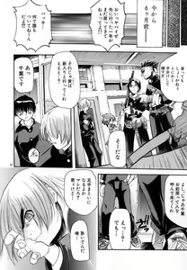 Page 42 of Smile Heart Road - preview thumbnail