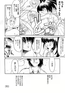 Page 84 of Smile Heart Road - preview thumbnail