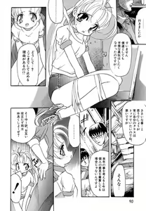 Page 90 of Smile Heart Road - preview thumbnail