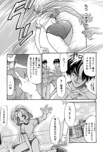 Page 99 of Smile Heart Road - preview thumbnail