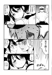 Page 9 of 50 Bai kanojo - preview thumbnail