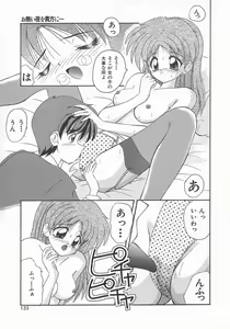 Page 135 of Momoiro Koneko - preview thumbnail