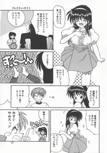Page 29 of Momoiro Koneko - preview thumbnail