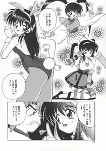 Page 30 of Momoiro Koneko - preview thumbnail